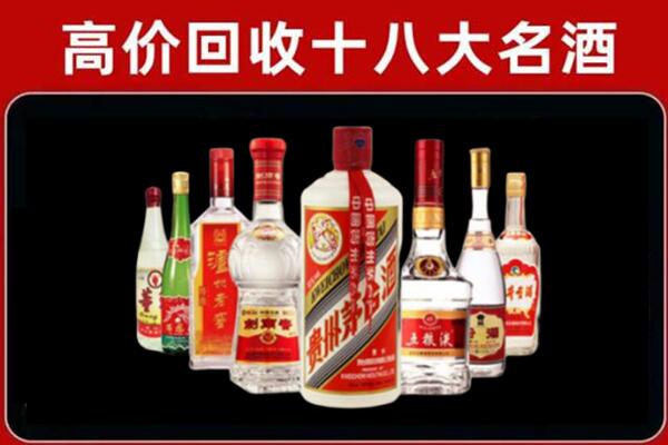 邵阳回收汾酒